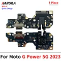 G Power 5G 2023 IC