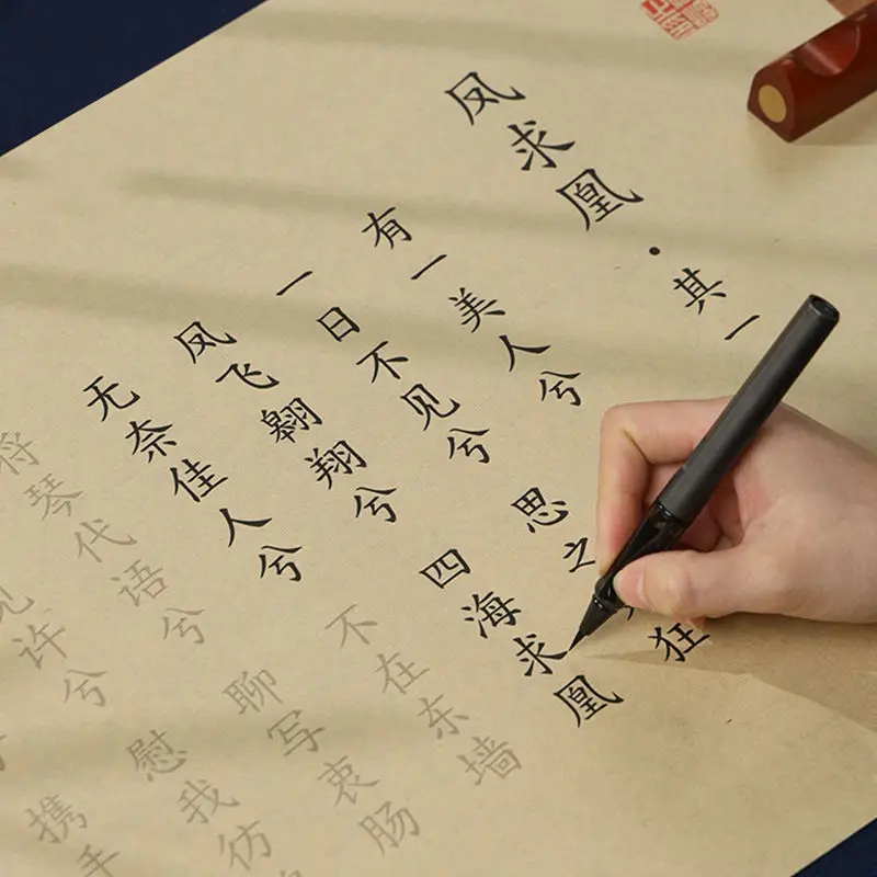 Sima Xiangru Phoenix Begging The Copybook Full Text Long Scroll Hand Courtship Name Fu Small Calligraphy 5 meter long scroll shanglin fu full pen type small script brush copybook copy sima xiangru s study set