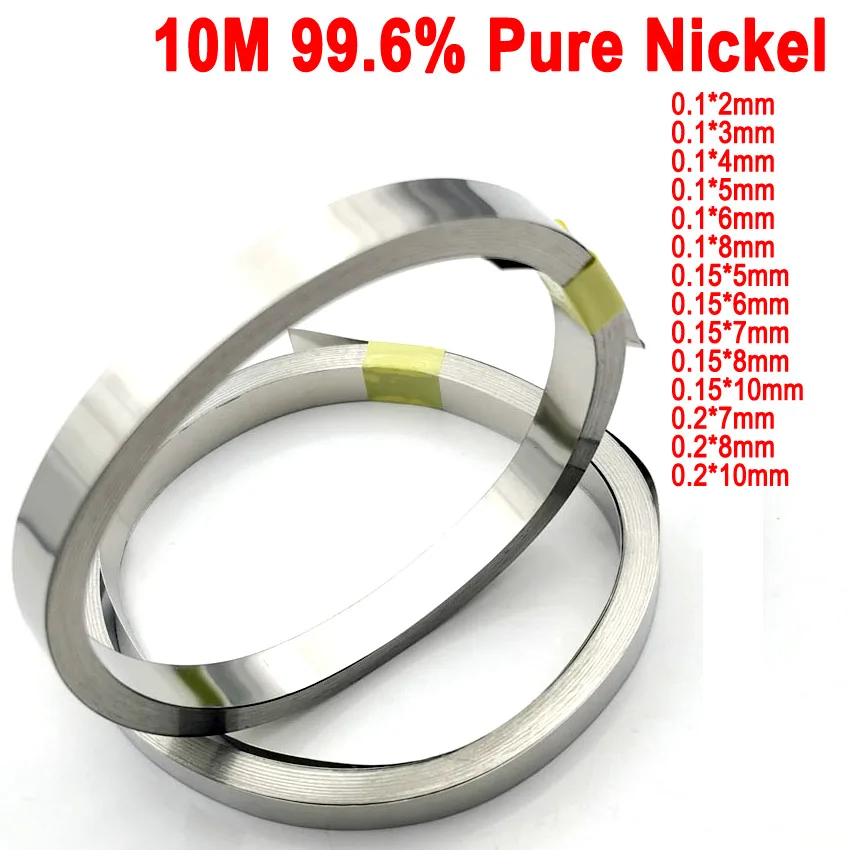 10m Pure nickel strip 0.2x8mm Nickel Strip Tape For Li 18650 Battery Spot Welding Compatible For Spot Welder Machine 0.2mm thickness length 10m 