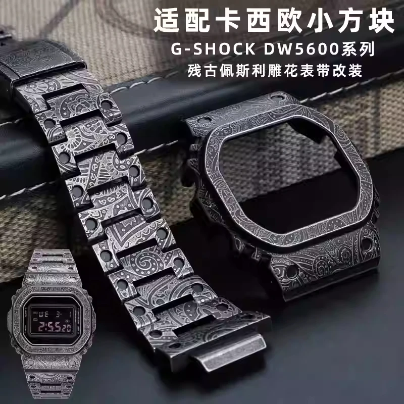 Metal watch strap case Bezel For Casio DW5600 Mod Kit Retro Style