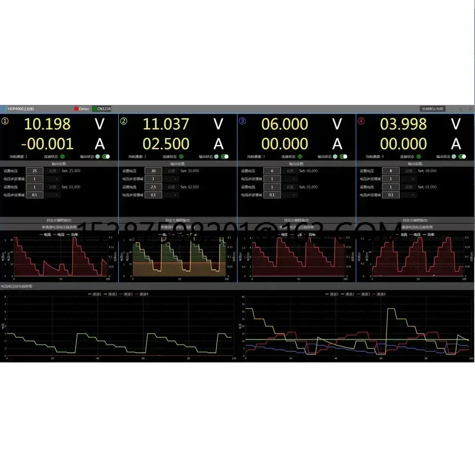 HDP4424B Programmable Linear DC Regulated Power Supply WIth 4.3-inch Color Display
