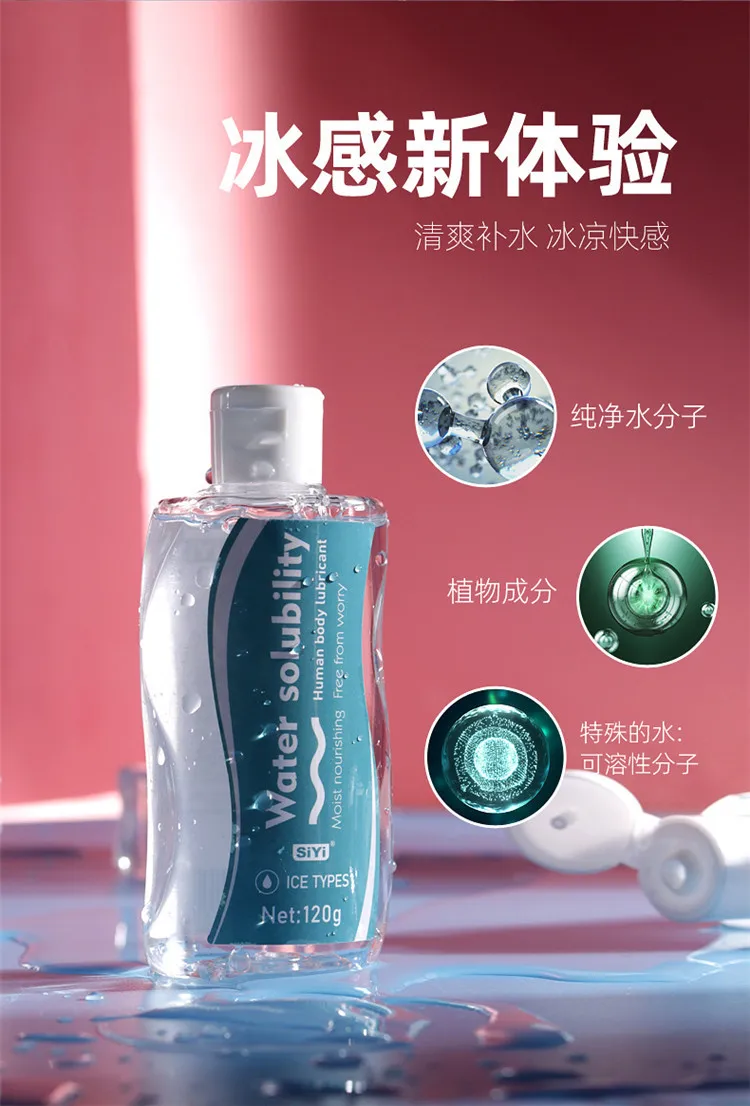 No Pain Anal/Vagina Silicon-Based Lubricant