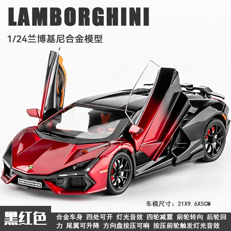 1:24 Lamborghini Revuelto Electroplate Alloy Model Car Toy