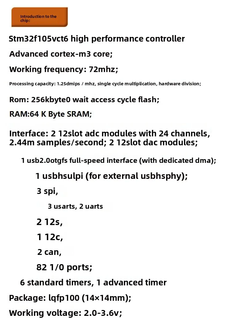 STM32F105VCT6 코어 보드 최소 시스템 개발 보드 학습 보드 STM32F105 미니