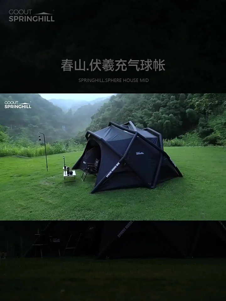 Goout SpringHill Fuxi インフレータブルボールテント アウトドア