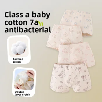 السروال لصبي ملابس داخلية للأولاد الملاكم الطفل الصبي الملاكمين الاطفال المؤخرات الأولاد ملخصات الأطفال سراويل السموم الملابس الداخلية للأطفال