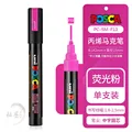 PC-5M Phosphor