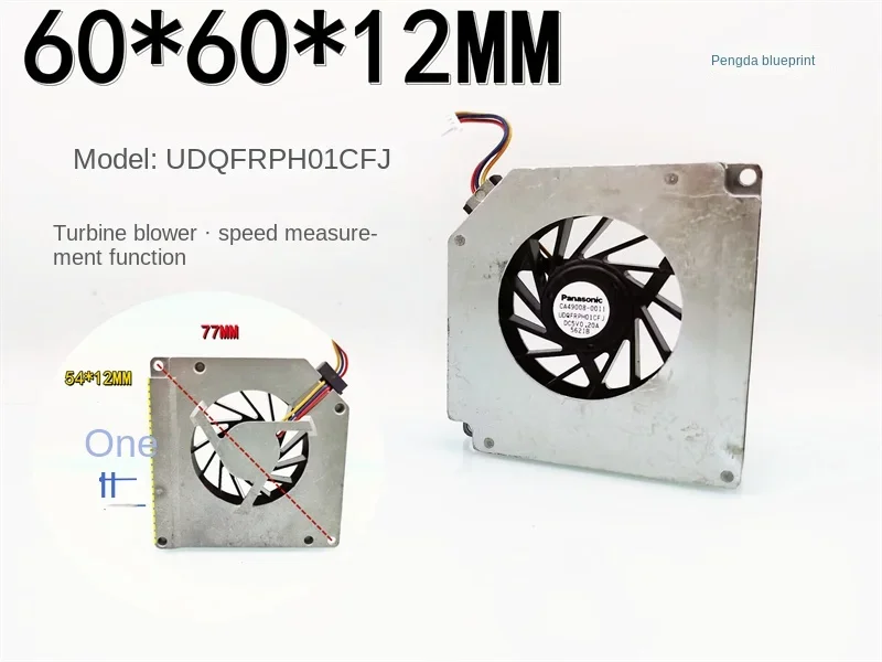 Panasonic turbo blower 60*60*12MM speed measurement 5V fan 6CM 6012 UDQFRPH01CFJ