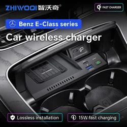 Car QI Wireless Charging Charger Mobile Phone Fast Charging Plate for Mercedes Benz W213 E-Class E200 E300 E260 2022