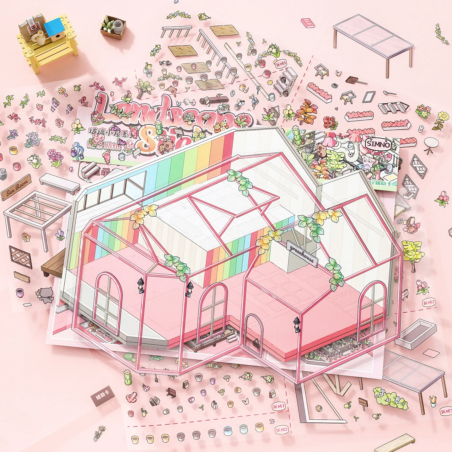 대형 유리 캐빈 테마의 3D 미니어처 풍경 스티커, DIY 스크랩북 및 수제 예술 작품에 적합합니다.
