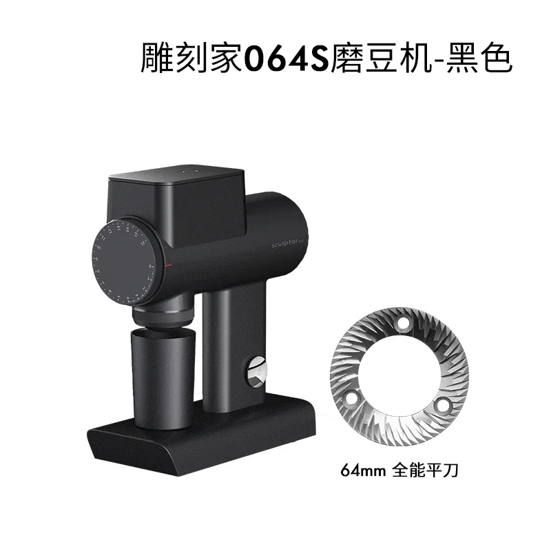 220V Electric Coffee Shop Grinder for Home Use 064S Electric Coffee Grinder Espresso Hand Brewed Coffee Bean Auto Grinder 2