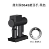 220V Electric Coffee Shop Grinder for Home Use 064S Electric Coffee Grinder Espresso Hand Brewed Coffee Bean Auto Grinder 2