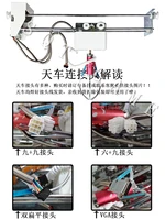 Toy Crane Kit Doll Machine DIY accessory Claw machine Slot machine game board Coin receiver, button wire harness, claw for crane 2