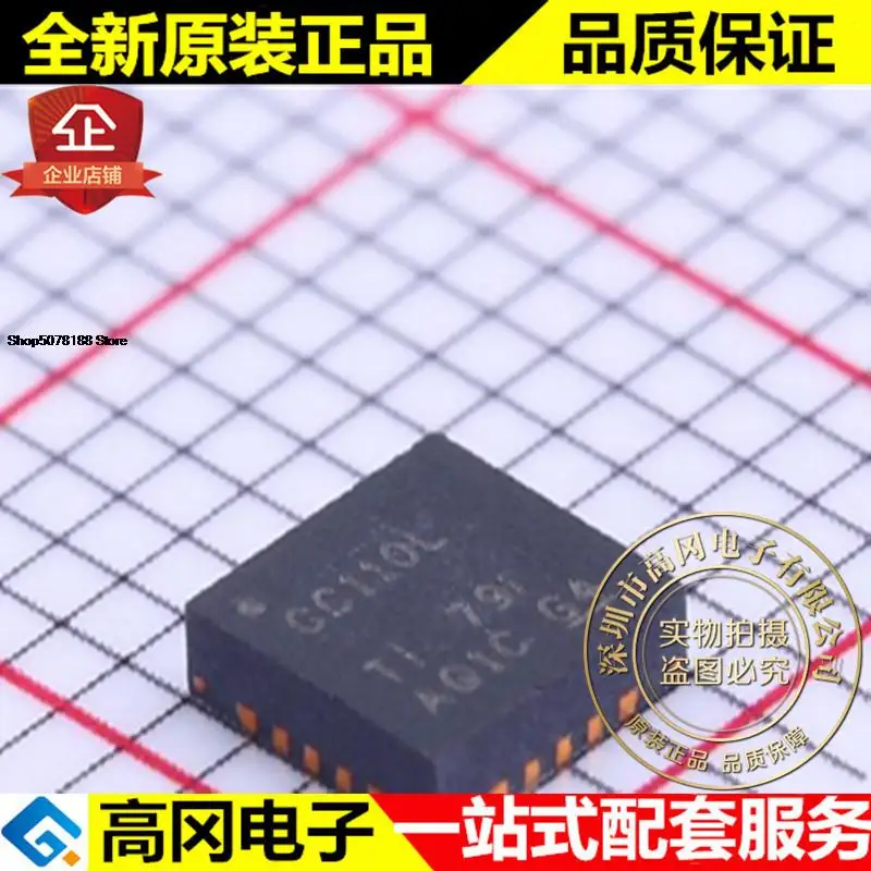 

5pieces CC110LRGPR CC110L QFN-20 TI