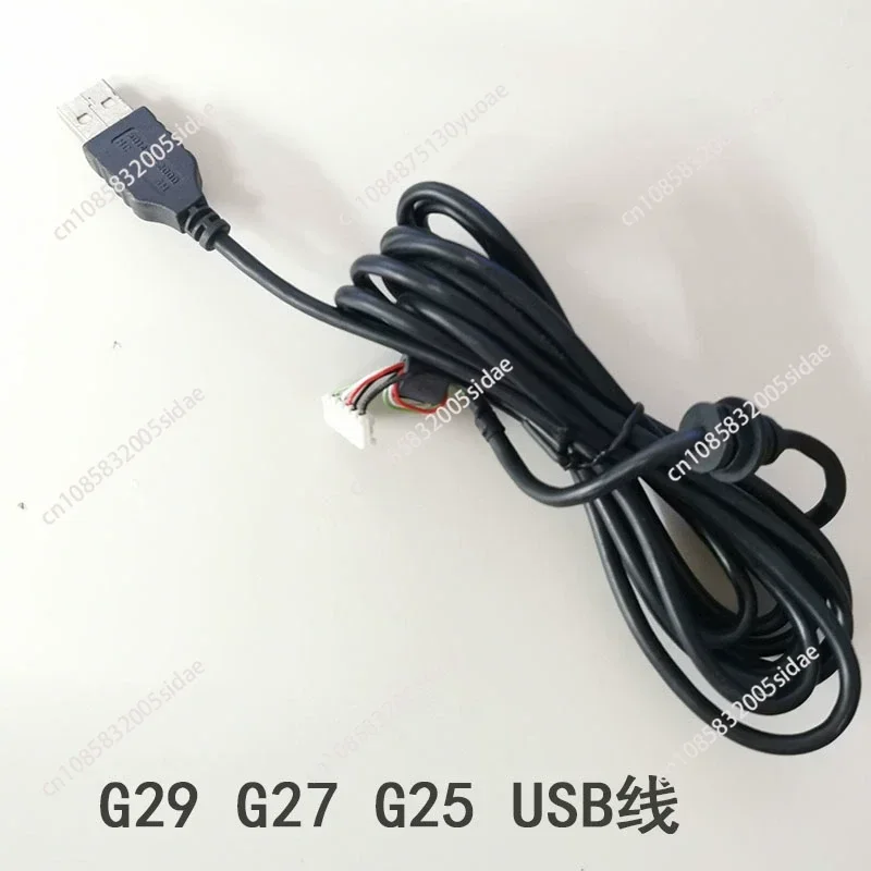 Adaptateur aluminium M12x1.25 pour Logitech G25 G27 G29 G920 - Test et Avis