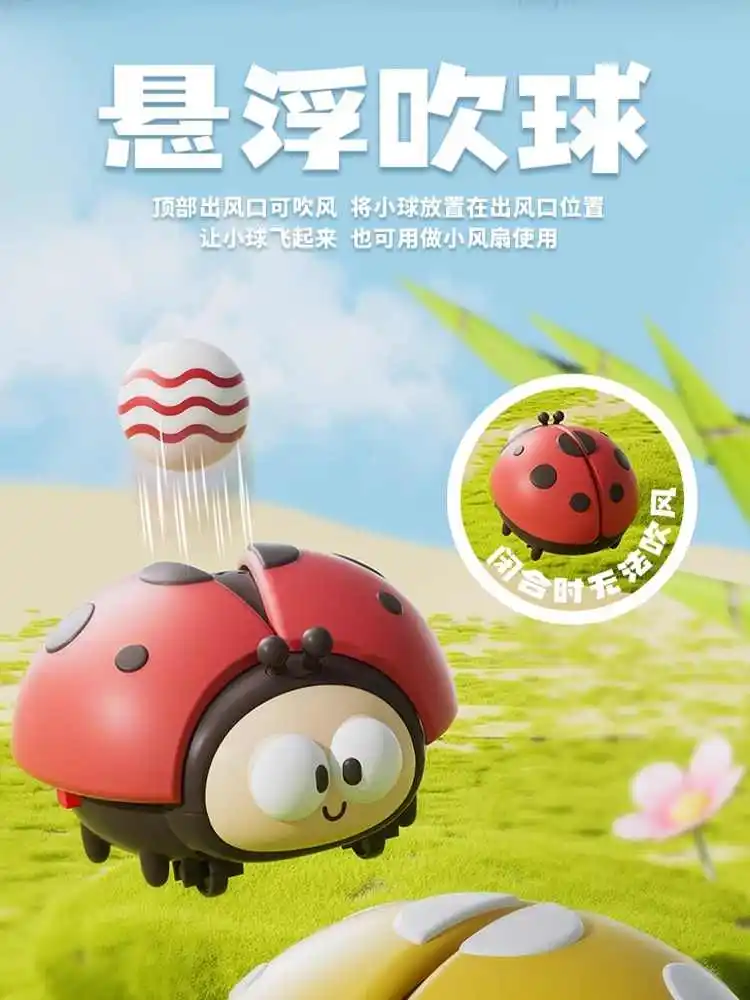 Ladybug hover ball children's electric fan blowing ball toy baby concentration training 0 1 year old 2 Puzzle 3 Early education 6