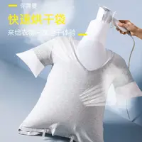 Clothes quick drying bag hair dryer drying bag dormitory travel portable drying artifact hanging dehumidification damp mold 1