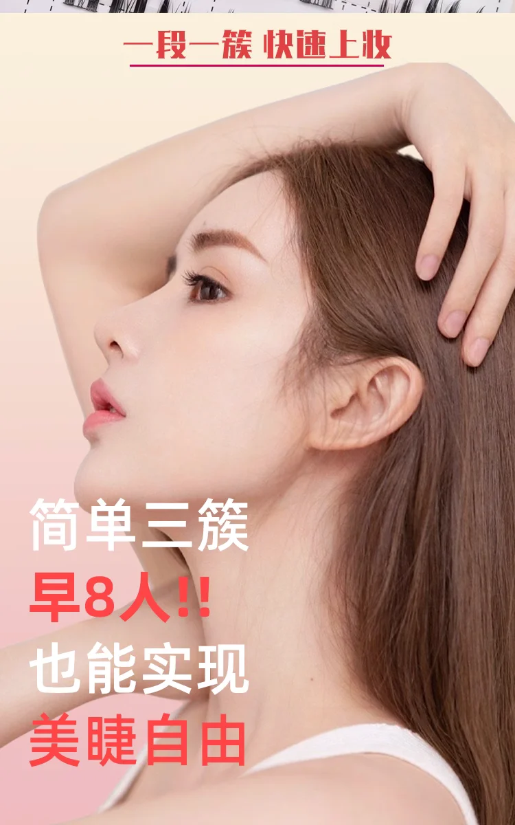 Description Picture 4 of itemCat Elf Individual Curler Eyelashes Manga Lashes Mixed Length C Curl Natural Wispy Easy Grafting 8 Row Eyelash Makeup Extension