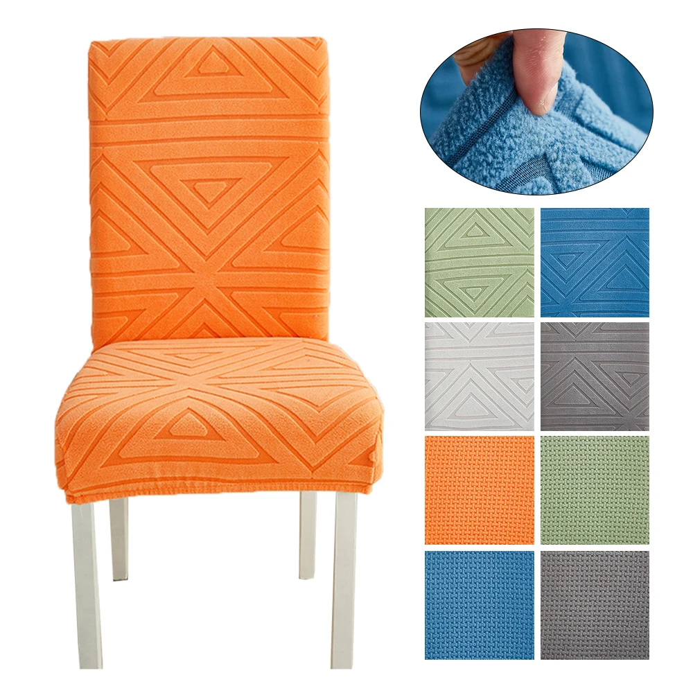 

Утолщенный чехол для стула из жаккардовой ткани, большой чехол для стула, чехол для обеденной комнаты, свадьбы, офиса, банкета