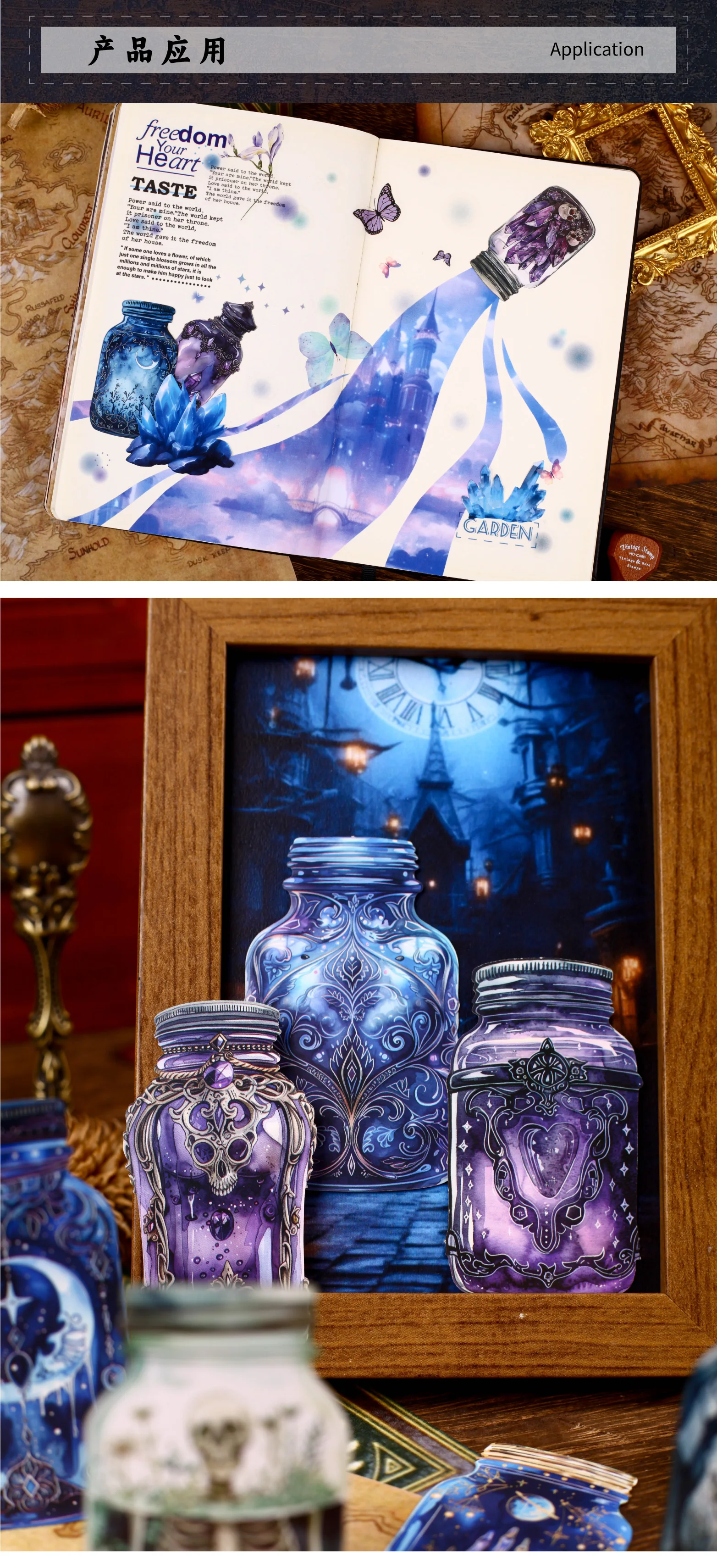 8 teile/paket Magische Flasche aufkleber Klebstoff material Collage Junk Journal DIY Scrapbooking Liefert Ästhetik Dekor Aufkleber ﻿ – Detail 5