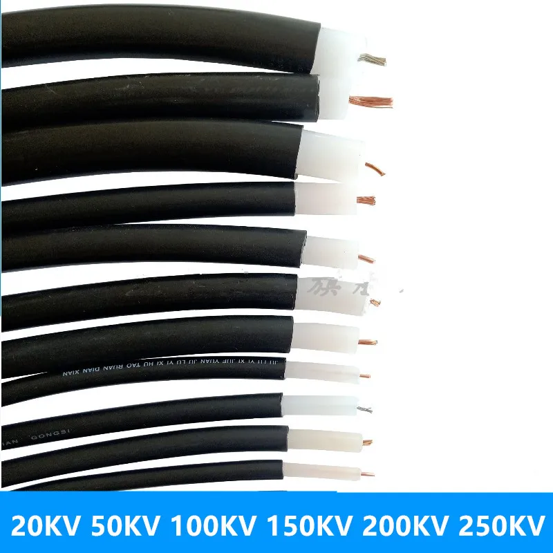 anti-static high voltage cable 50KV 100KV 150KV 200KV 20 17 15 13 11 9awg Dust removal spraying PE high voltage cable test cable