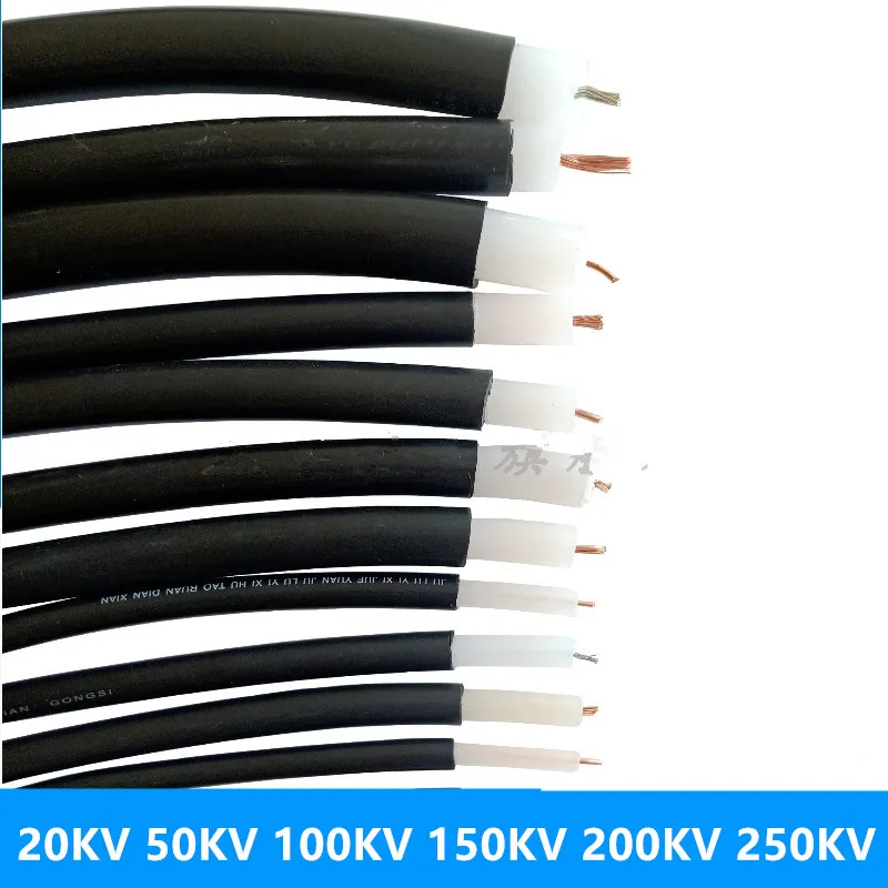 정전기 방지 고전압 케이블, 먼지 제거 스프레이, PE 고전압 케이블 테스트 케이블, 50KV, 100KV, 150KV, 200KV, 20, 17, 15, 13, 11, 9awg
