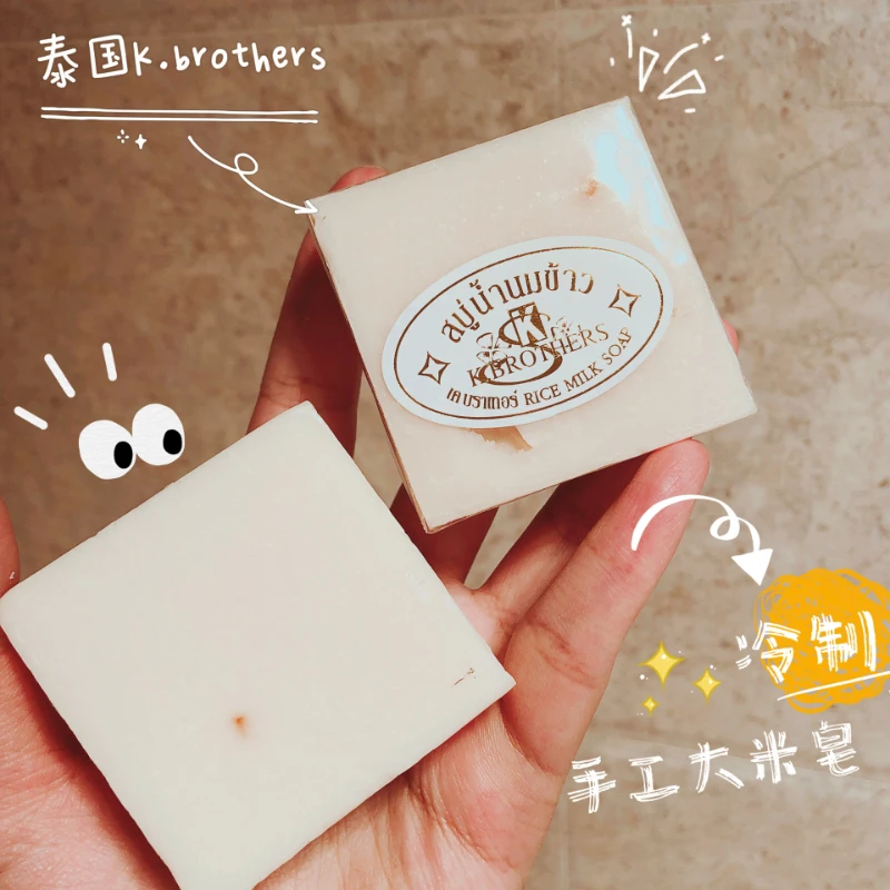 JAM Rice Milk Soap 65g Original Thailand Import Rice Milk Soap Whitening Soap Goat صابون Handmade Soap for Face Savon