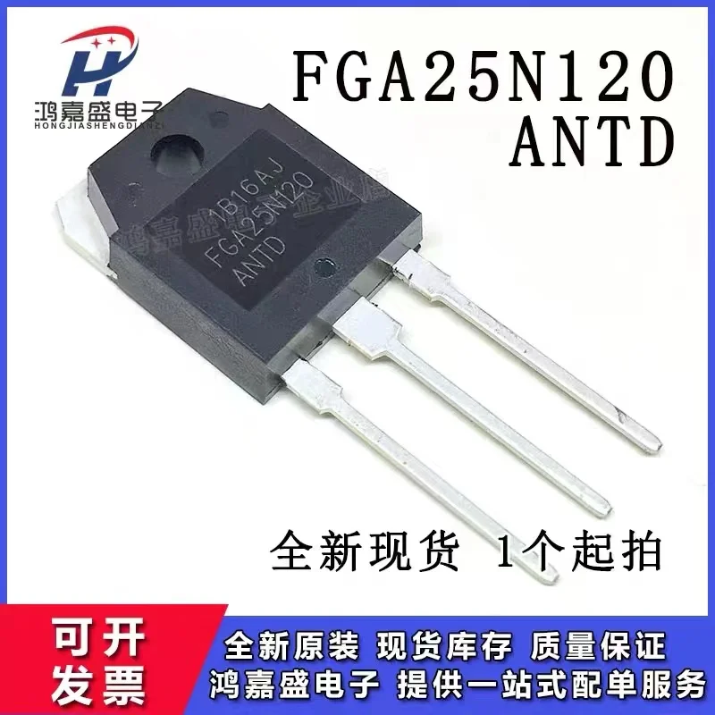 5 piezas H20R1203 TO-247 IHW20N120R3 H40RF60 IHW40N60RF H40R1203 H30R1602 H30R1202 H25R1202 H20R1202 H15R1203 FGA25N120ANTD power transistor