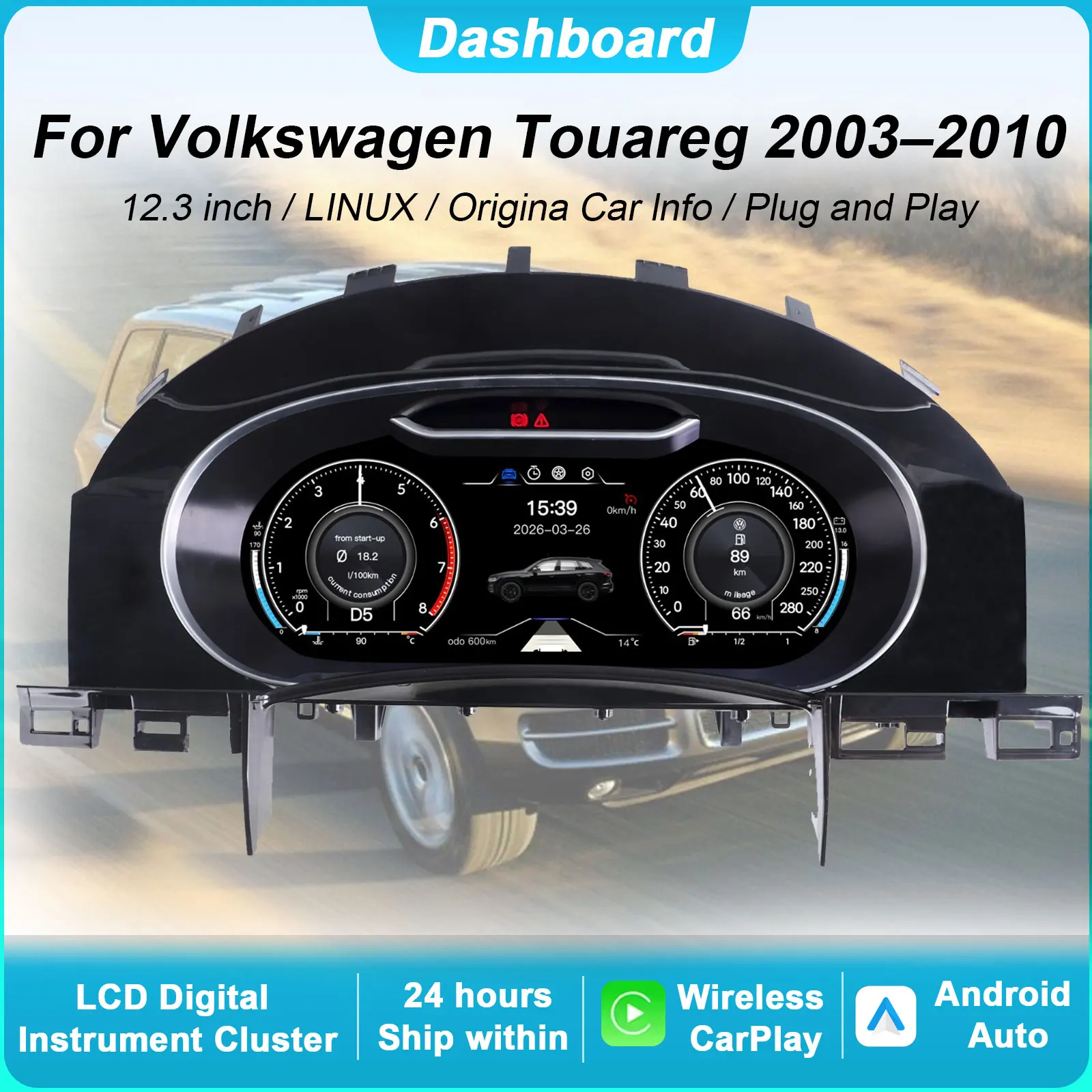폭스바겐 투아렉 2003-2010용 디지털 계기판 속도계 12.3인치 HD 화면 / iOS CarPlay / 안드로이드 오토 / 플러그 앤 플레이