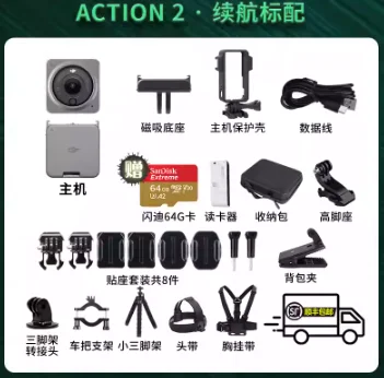 Caméra Action DJI POCKET 1ère Génération - Compacte et Stabilisée