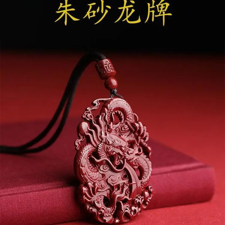 

UMQ Natural Raw Ore Cinnabar Dragon Pendant Zodiac Dragon Double-Sided Dragon Carving Purple Gold Sand Ornament