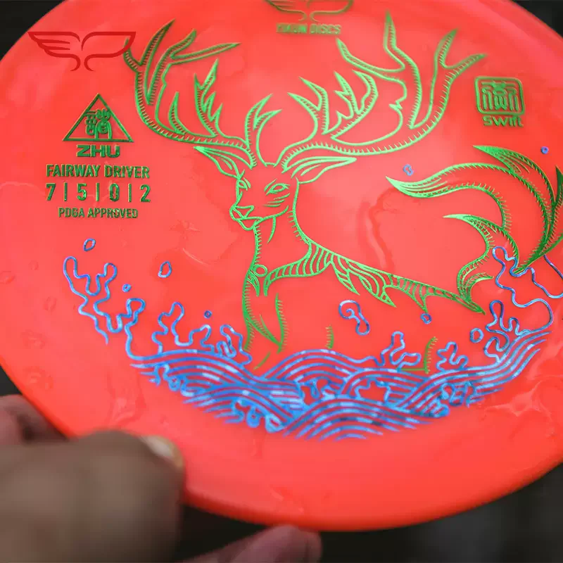 Yikun Throwing Far Plate Yan Series Fu Zhu ZHU Professional Golf Scoring Competition
