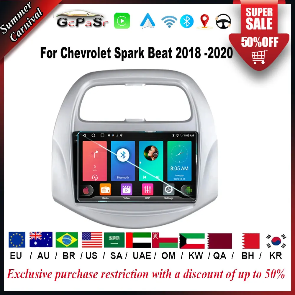 

Android 13 для Chevrolet Spark Beat 2018 -2020 7862CPU Автомобильный плеер мультимедийный монитор экран Навигация стерео радио видеоплеер