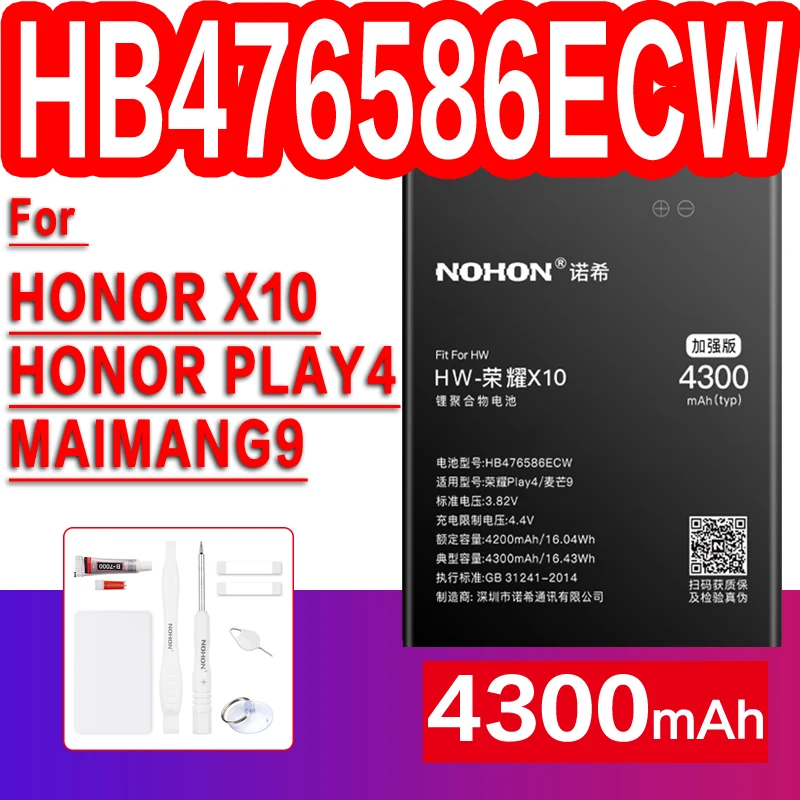 High-Capacity NOHON Lithium Polymer Replacement Battery for Huawei Honor Smartphones