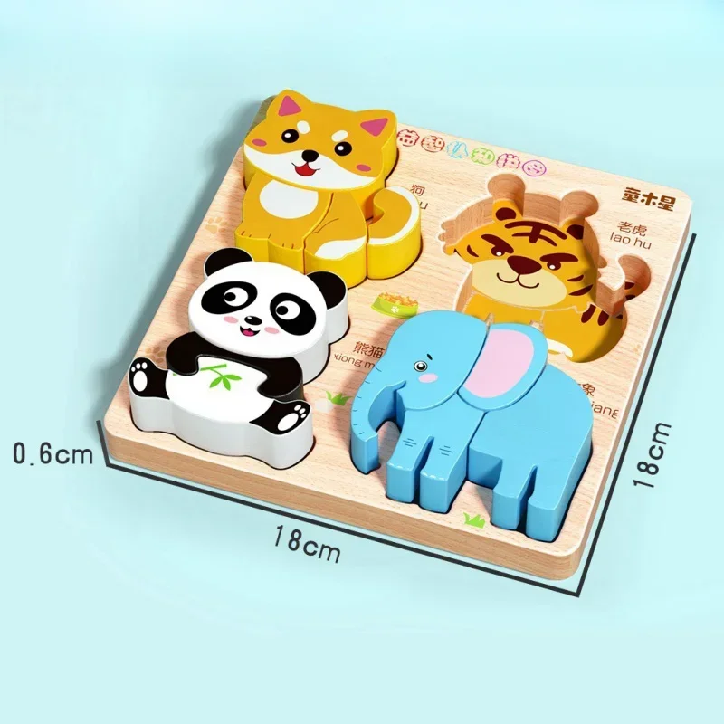 Montessori 3D Animal Puzzle 6