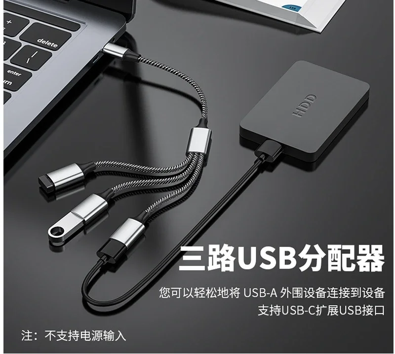 USB-C Y Splitter OTG Extension Cable and Power Adapter