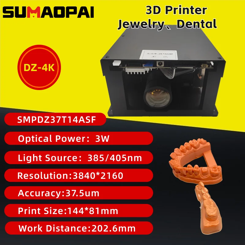 DLP-проектор для 3D-принтера, 3860*2160, 4K, 405/нм, специфический оптический модуль, Серия DZ