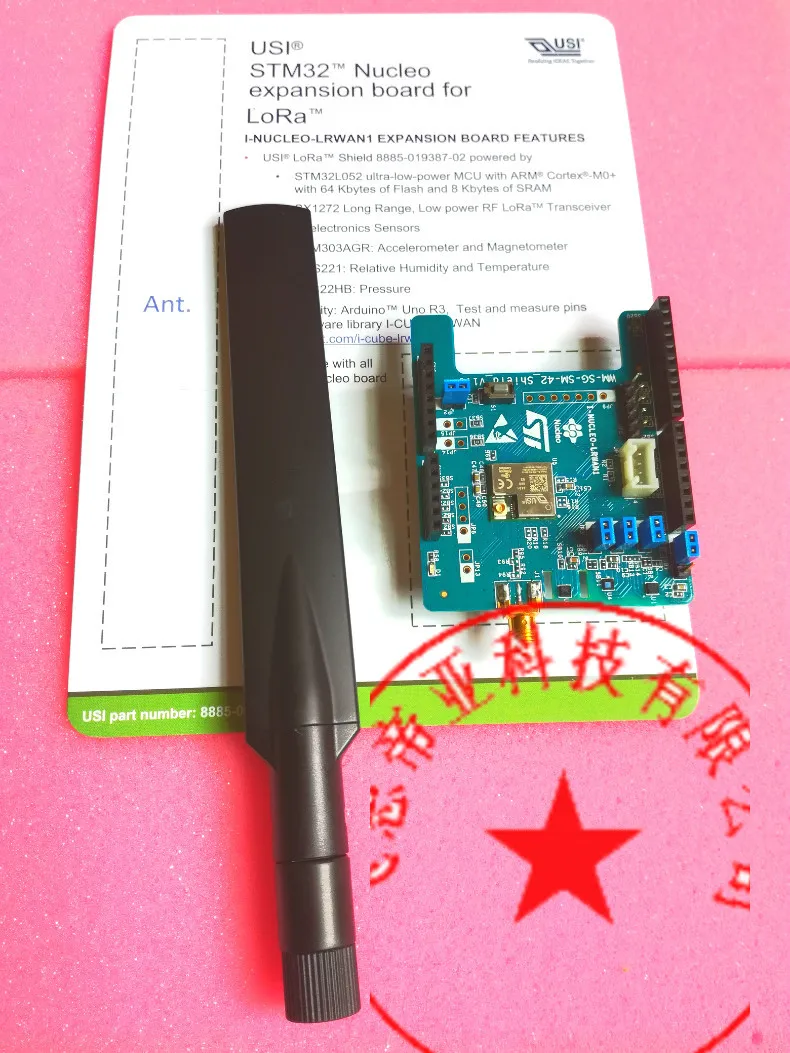 

Детская Плата расширения STM32 LoRa