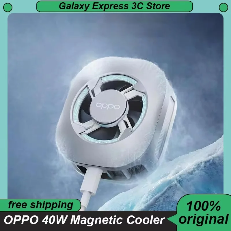 OPPO 40W MAX 마그네틱 쿨러 저소음 휴대폰 쿨러 마그네틱 스마트폰 쿨러 최적화된 공기 흐름구로 모바일 게임에 적합