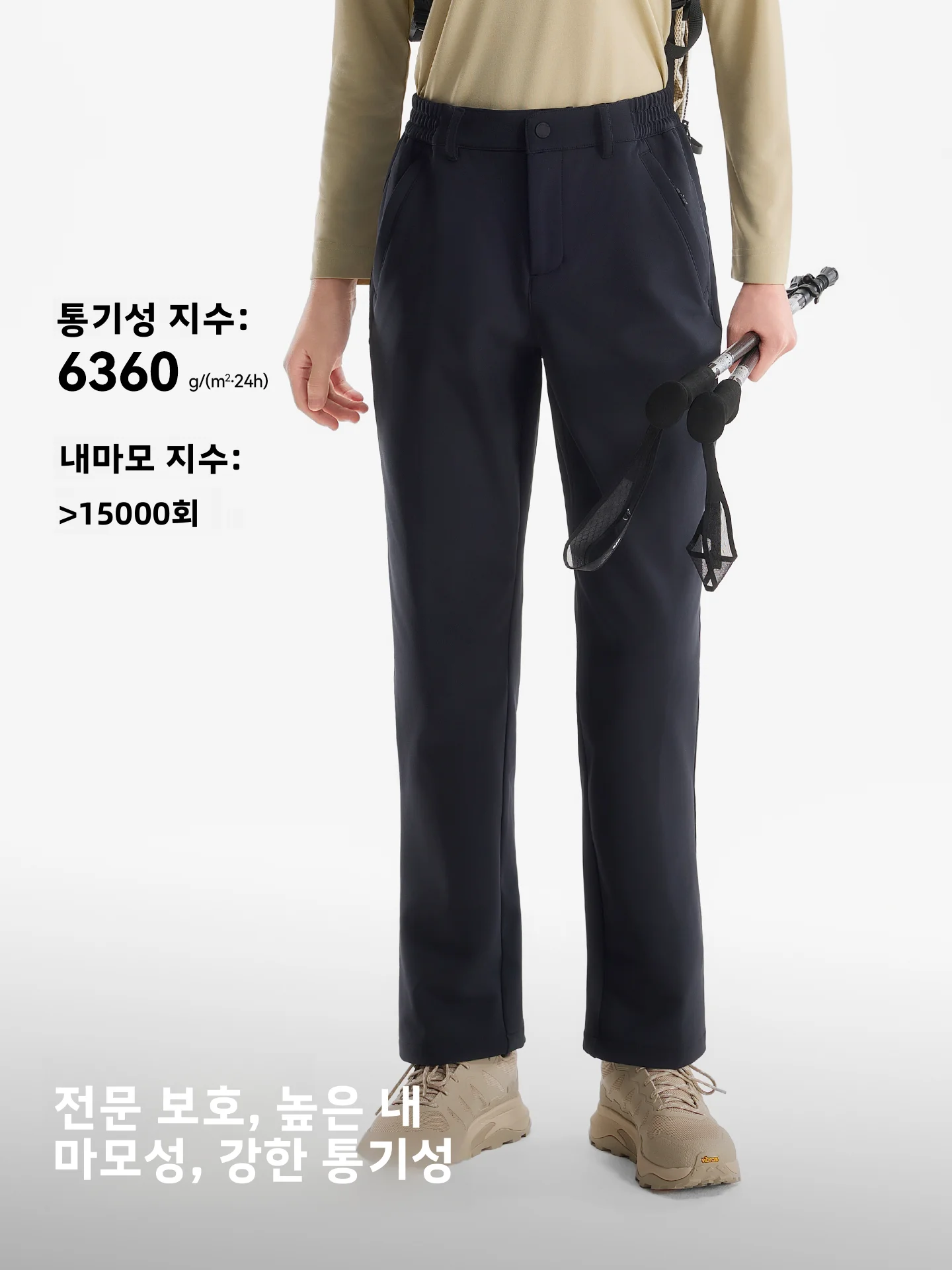 고급 K0 소프트쉘 바지 방풍 따뜻한 하이킹 스포츠 바지 내마모성 등산 바지 아웃도어 의류