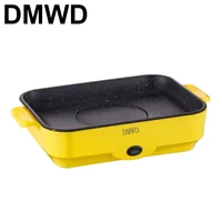 DMWD Multifunctional Electric Baking Pan Portable Smokeless Non-Stick Roaster Household Barbecue Machine BBQ Egg Frying Grill 1