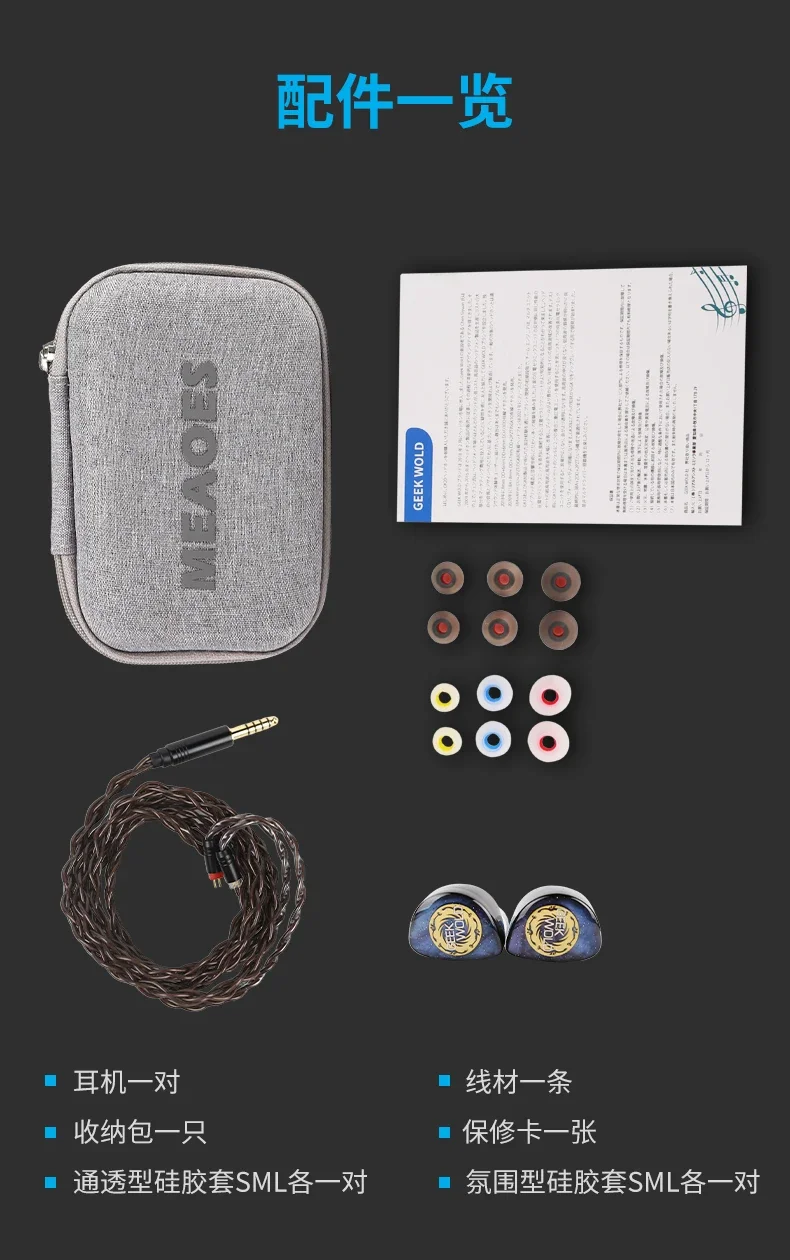 NEW GEEK WOLD GK300 IEMs 8BA+2EST+1Planar+1DD In Ear monitor HiFi Earphones Audiophile Headphone Music Headset 5