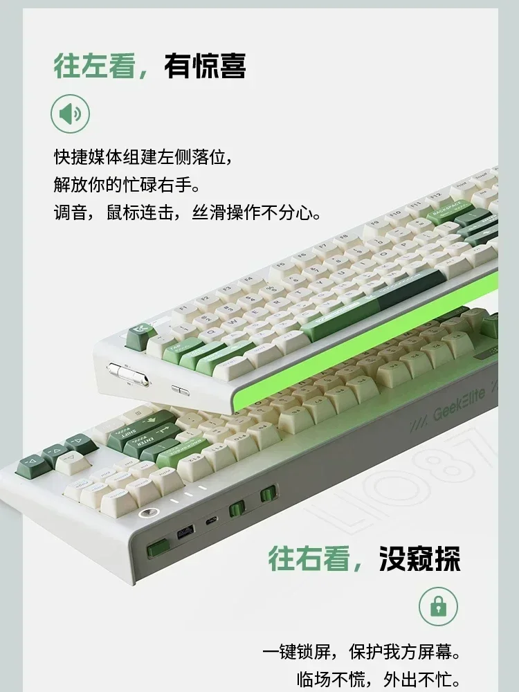 ワイヤレスゲームキーボードGeekElite-Lio87,Bluetooth,ホットスワップ 