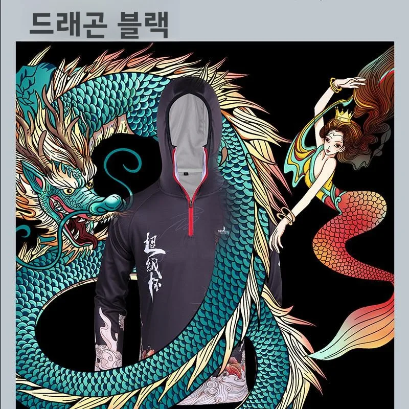 슈퍼 컵 경량 낚시 의류 태양 보호 메쉬 통기성 빠른 건조 야외 여름 낚시 장비 남성 여성