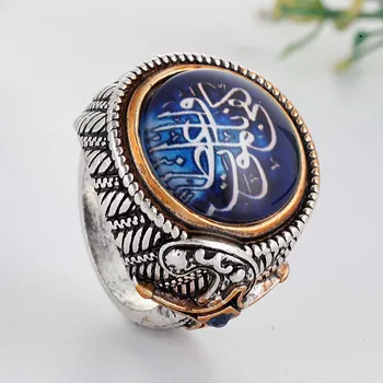 Turkish Handmade Jewelry Silver Color Plated Islamic Men s Ring SIZE 6