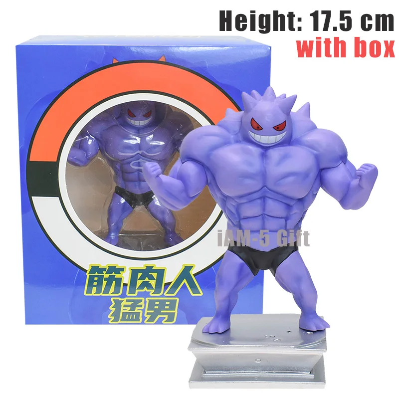 18cm pokémon figur fitka kreslený fitness sval muž charmander bulbasuar squirtle úkon cifra vhodný modelka anime figurka hraček