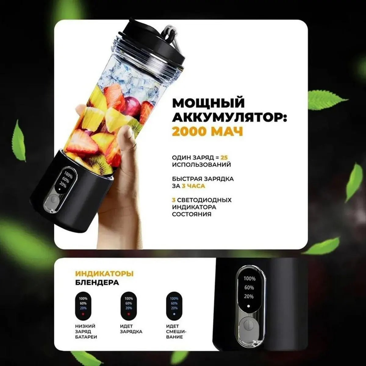 (AIMA) 새로운 휴대용 주서기 다기능 고출력 주서기 강력한 모터 빠른 분쇄 4000mAh 배터리 실내외 주스컵 B