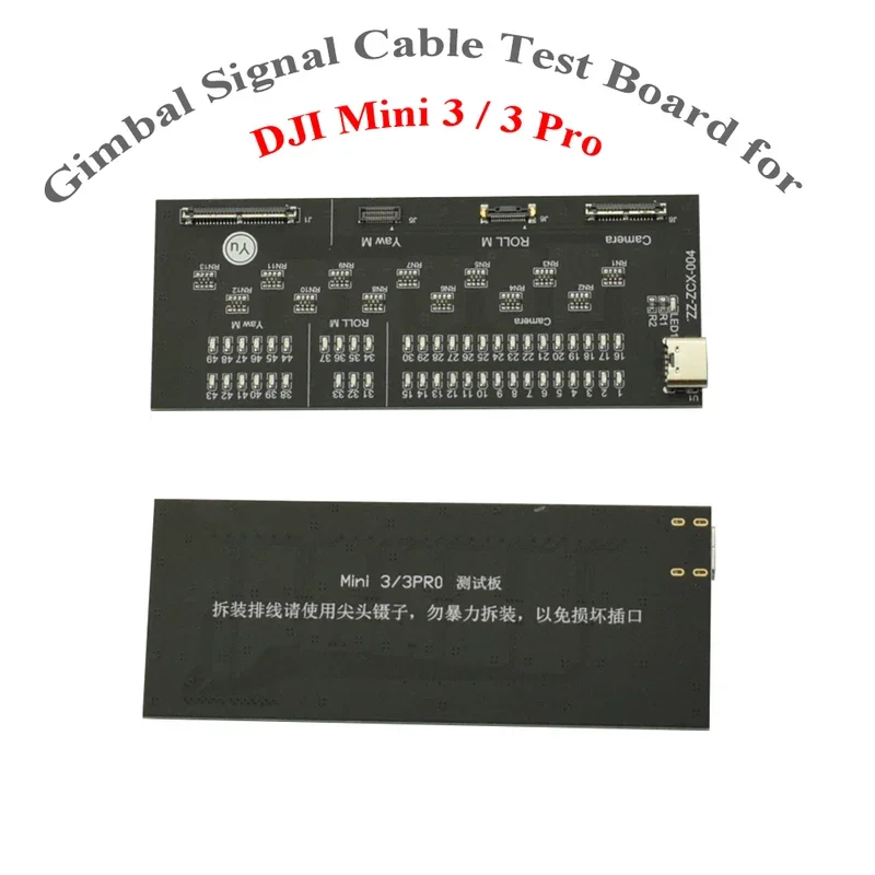 Cable Test Board