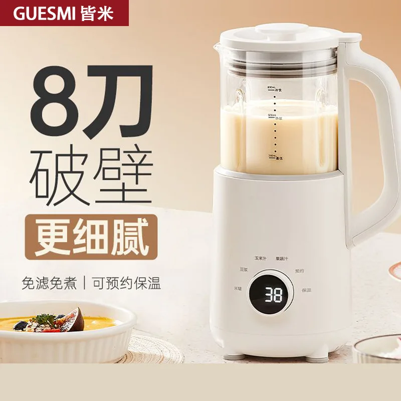 Automatic portable juicer machine No filter soy milk maker Portable