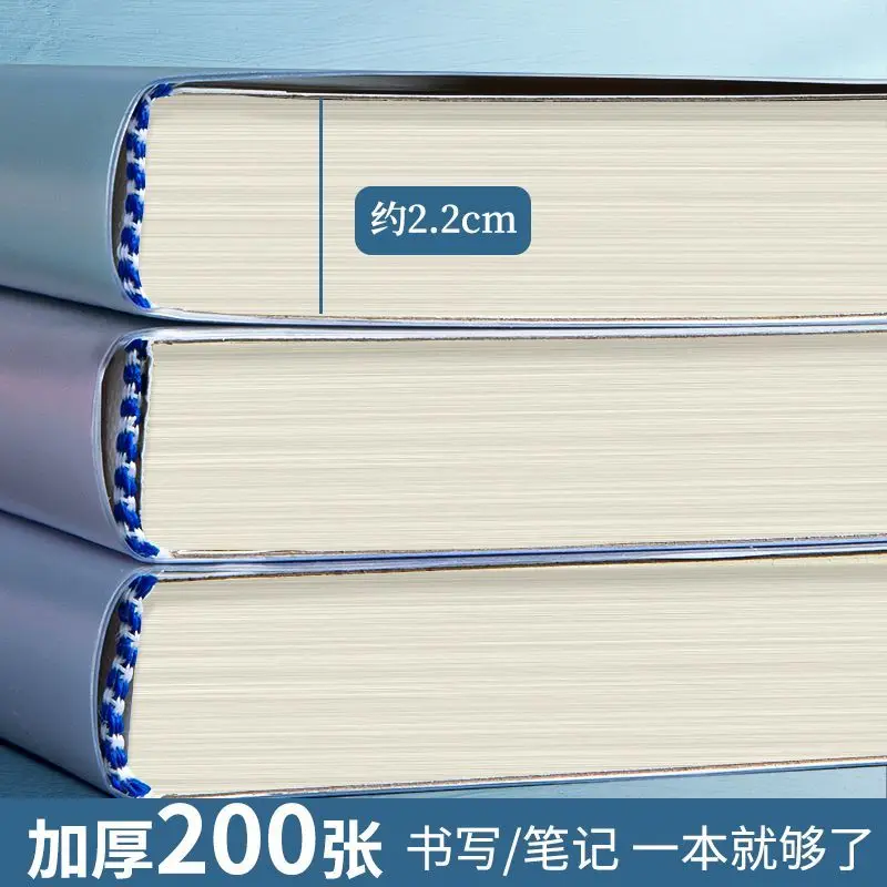 A4 ultra-thick notebook with thick rubber sleeve ins high-value junior high school college student notepad diary